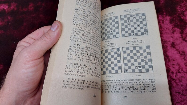 Chess book "Development of a chess study" by F.S. Bondarenko