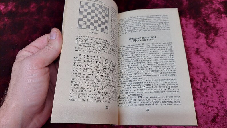 Chess book "Development of a chess study" by F.S. Bondarenko