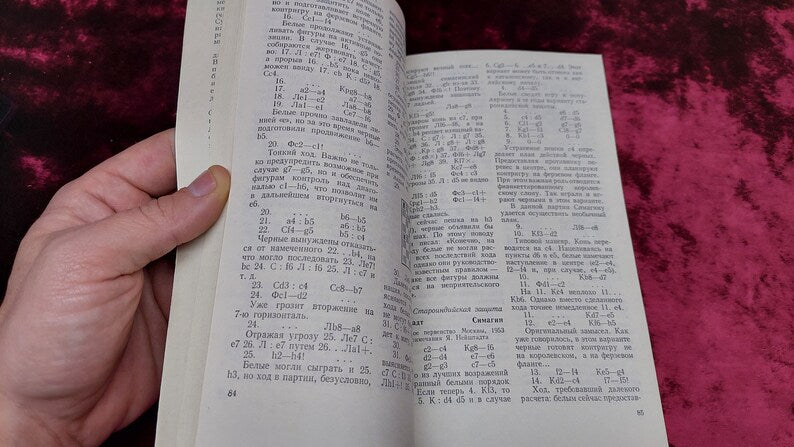 chess book Vladimir Semakin