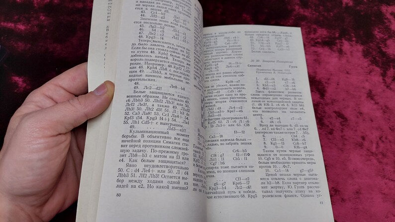 chess book Vladimir Semakin