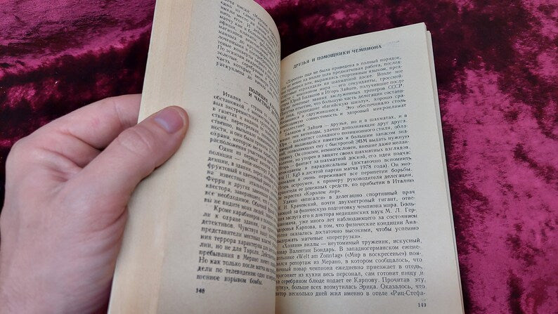 Chess book "Pages of chess life" V.D. Baturinsky