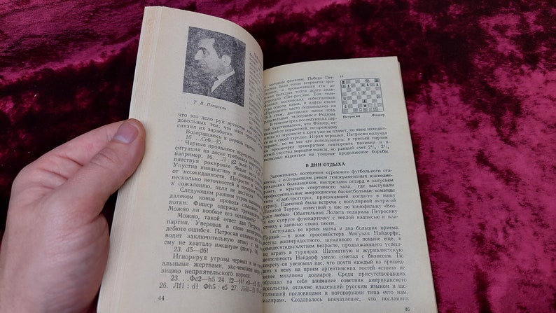 Chess book "Pages of chess life" V.D. Baturinsky