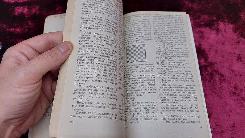 Book about checkers "Checkers for everyone"
