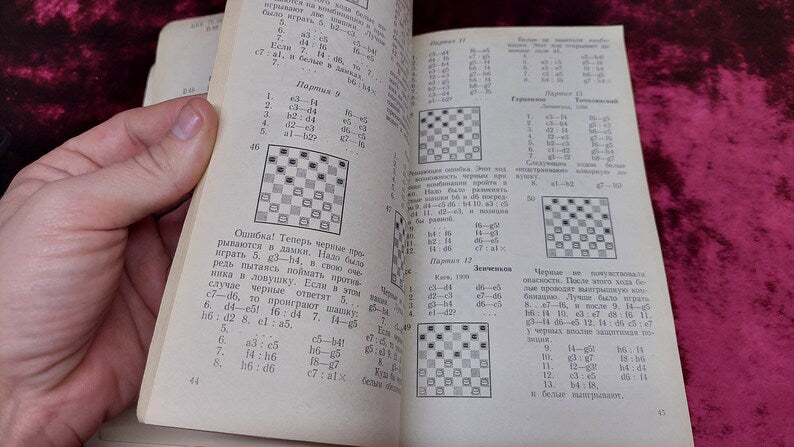 Book about checkers "Checkers for everyone"
