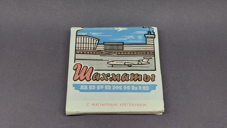 Nice Authentic Soviet Magnetic Travel Pocket Chess Set Russian USSR Vintage 1991s Antiques