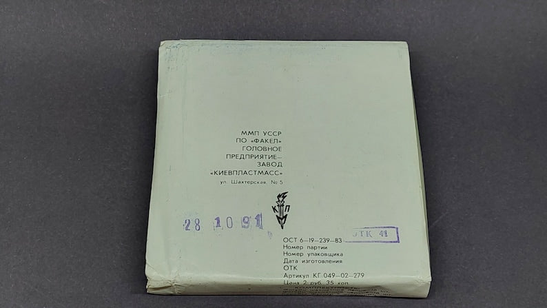 Nice Authentic Soviet Magnetic Travel Pocket Chess Set Russian USSR Vintage 1991s Antiques
