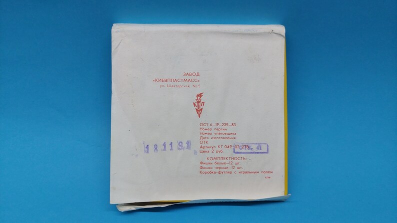 Vintage Road Checkers 80's, Magnetic Checker Set, Soviet Pocket Checkers, Mini Checkers, Pocket Checkers, Old USSR Checkers