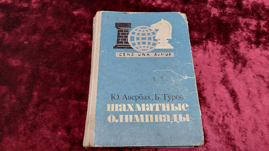 Chess book "Chess Olympiads" Y. Averbakh, B. Turov