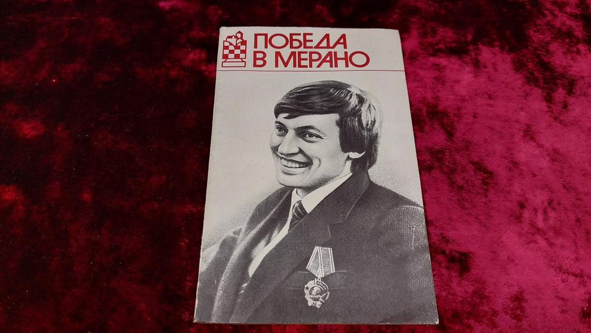 Chess book "Victory in Merano"