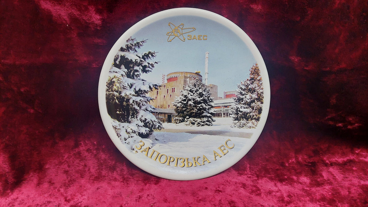 souvenir plate Ukrainian Zaporozhye NPP nuclear power plant