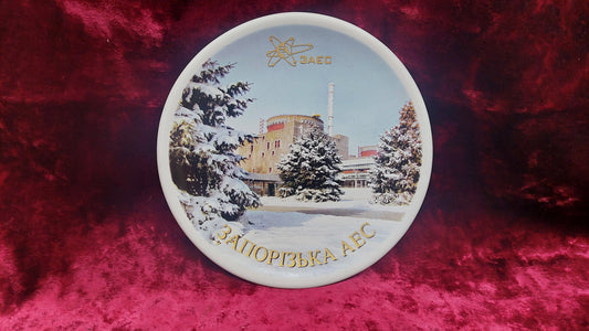 souvenir plate Ukrainian Zaporozhye NPP nuclear power plant
