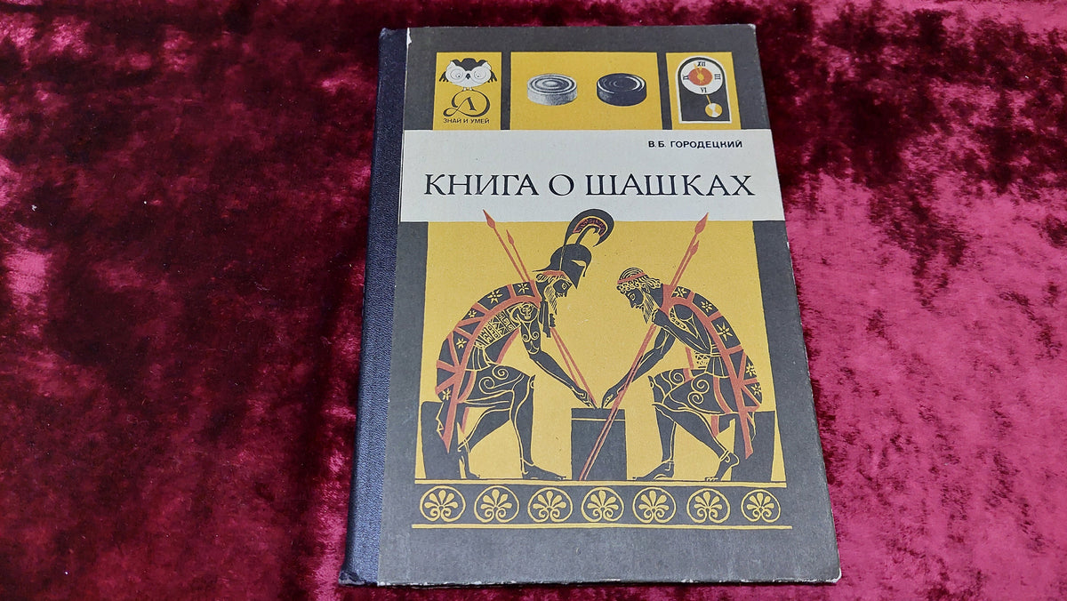 checkers book