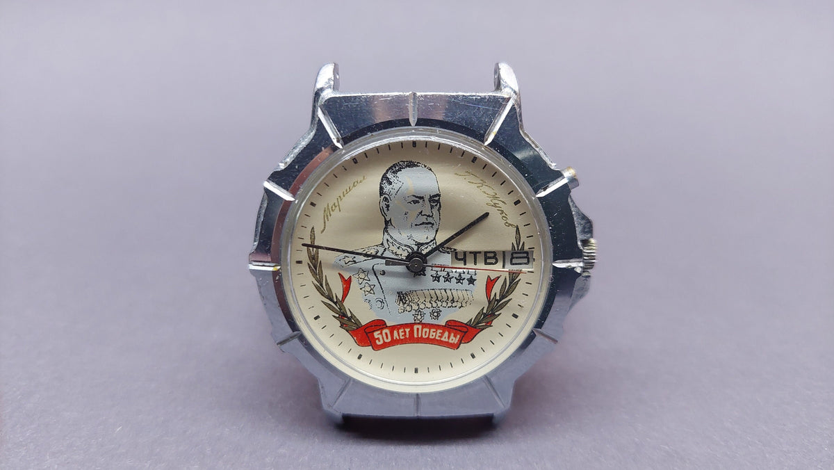 Rare watch Slava 50 years of Victory! Marshal Zhukov. To the collection