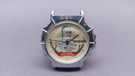 Rare watch Slava 50 years of Victory! Marshal Zhukov. To the collection