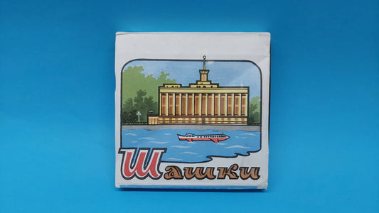 Vintage Road Checkers 80's, Magnetic Checker Set, Soviet Pocket Checkers, Mini Checkers, Pocket Checkers, Old USSR Checkers