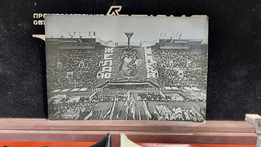 Photo of the opening of the 1980 Olympics