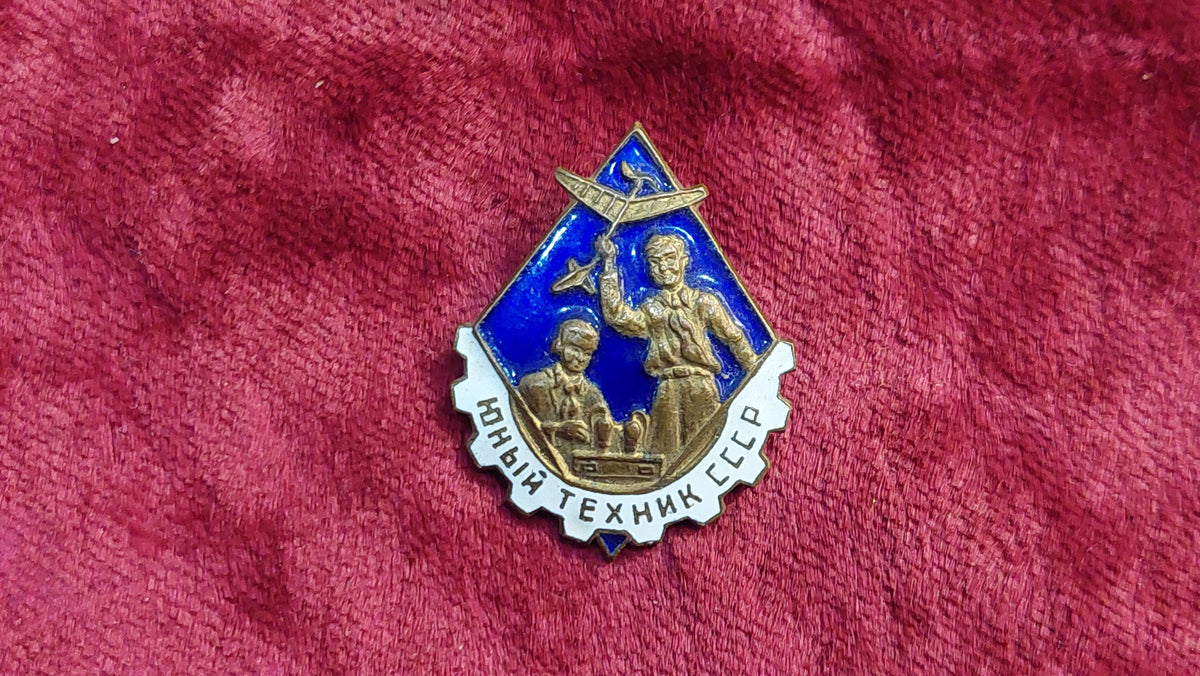 Vintage Original Soviet USSR Badge "Junior Technician" MMD Brass Glass Enamels / collectible badge /