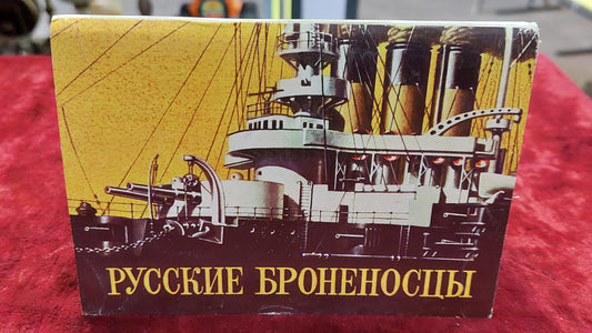 Postcards of Russian warships
